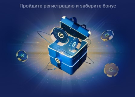 Конфиденциальность информации Gizbo Casino